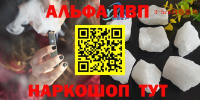 стаф Балаково