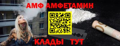 ALPHA PVP Аргун