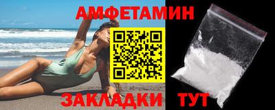 стаф Балаково