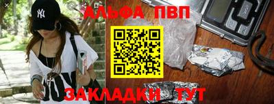 стаф Балаково