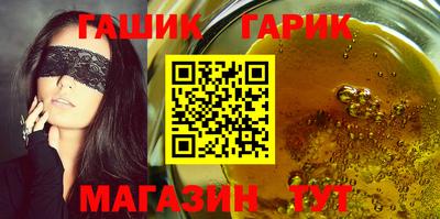 стаф Балаково