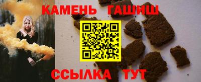 стаф Балаково