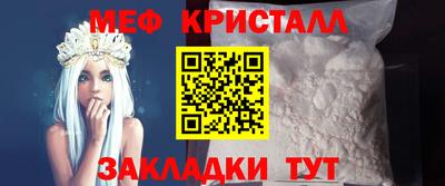 COCAINE Апрелевка