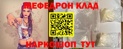 МДМА Балашиха