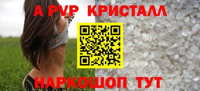 COCAINE Апрелевка
