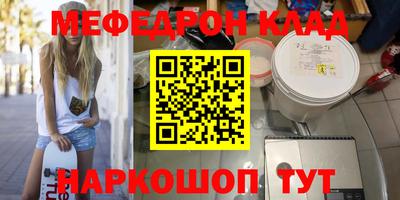 стаф Балаково