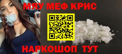 стаф Беслан