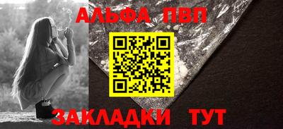 стаф Балаково