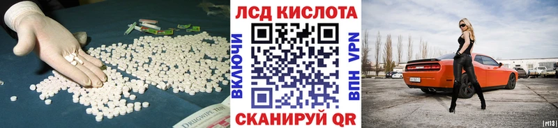 LSD-25 экстази кислота цены Бахчисарай