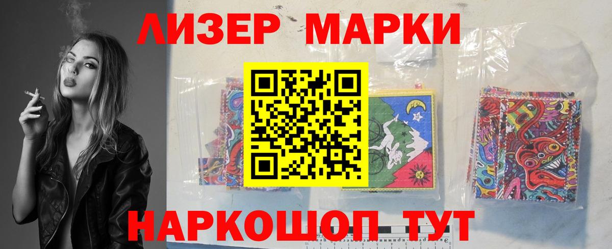 ЛСД экстази кислота Бахчисарай
