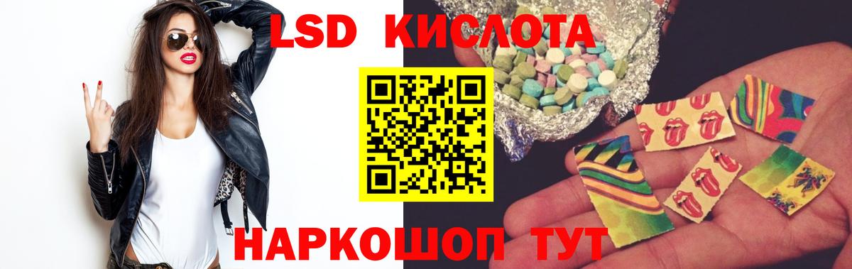 Лсд 25 экстази ecstasy Бахчисарай