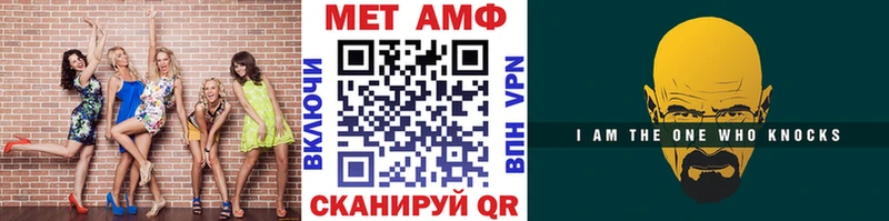 Метамфетамин витя ссылка на мегу ONION Бахчисарай