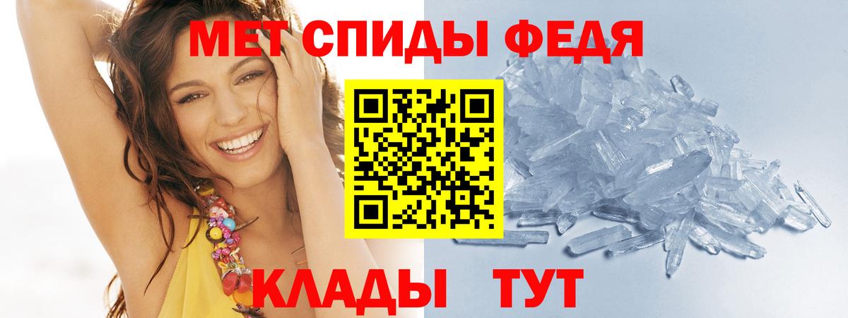 Первитин витя  Первитин витя  Вход с VPN  Бахчисарай 