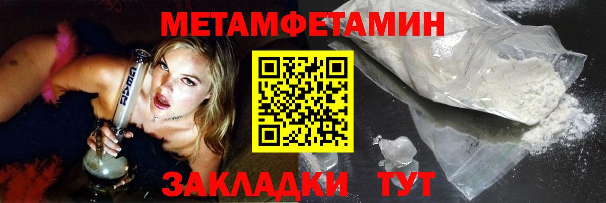 МЕТАМФЕТАМИН Декстрометамфетамин 99.9%  МЕТАМФЕТАМИН Декстрометамфетамин 99.9%  Бахчисарай 