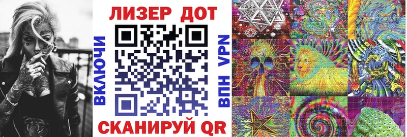 Наркотические марки 1500мкг Бахчисарай