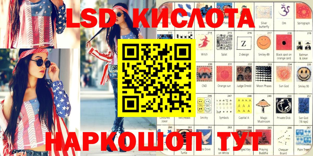 Марки N-bome 1,5мг Бахчисарай