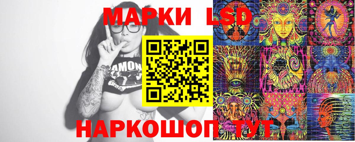 Бахчисарай  Марки 25I-NBOMe  Вход с VPN  Марки N-bome 1,8мг 