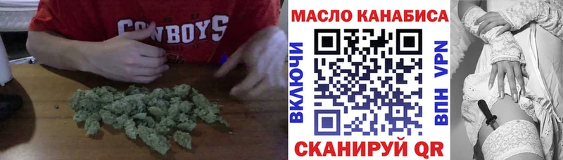 закладка  Бахчисарай  это клад  ТГК концентрат 
