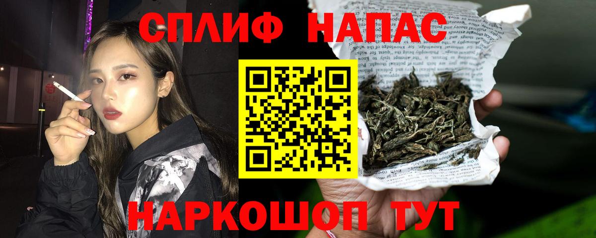 Бахчисарай  Бошки Шишки марихуана  Марихуана THC 21%  Вход с VPN  Марихуана гибрид 