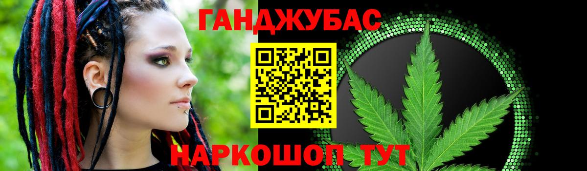 Марихуана THC 21% Бахчисарай